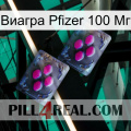 Виагра Pfizer 100 Мг 01